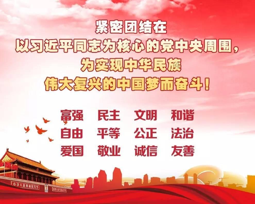 【图说永春】县公安局举行介福派出所业务技术用房奠基仪式